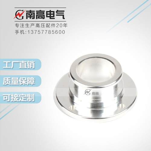 南高 接地梅花触头-大触头座 VS1真空断路器/PT手车配件