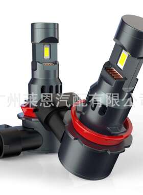 跨境Z2大功率直插式H4H7H11改装高亮解码大灯雾灯灯泡led汽车大灯