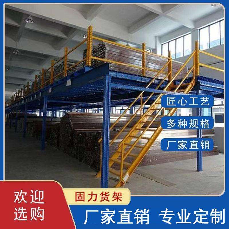 仓库平台搭建二层钢结构库房仓储可拆卸重型隔层仓库贯穿式货架