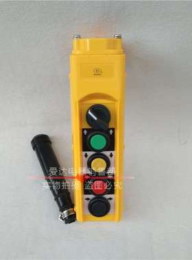 浙东 按钮开关盒5孔 操作盒COBC-5位 吊挂式按钮盒 开关按钮盒