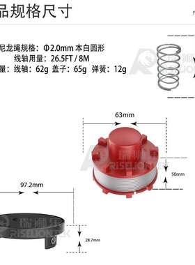 6+1+1套装 Einhell CE-CT36/30 3405096线轴割草机盖打草绳线圈帽