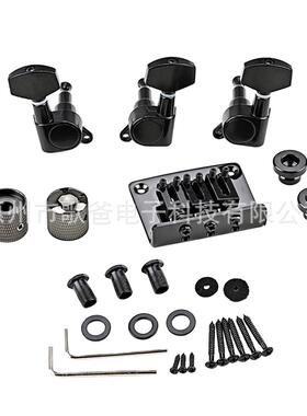 乐器配件 吉他用黑色/银色三弦吉他琴桥配1R2L弦准 2个旋钮和2个