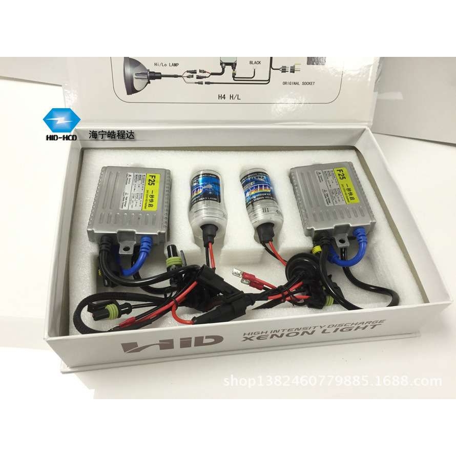 一秒快启 HID氙气灯  24V  55W快启氙气灯套装 货车灯组合装