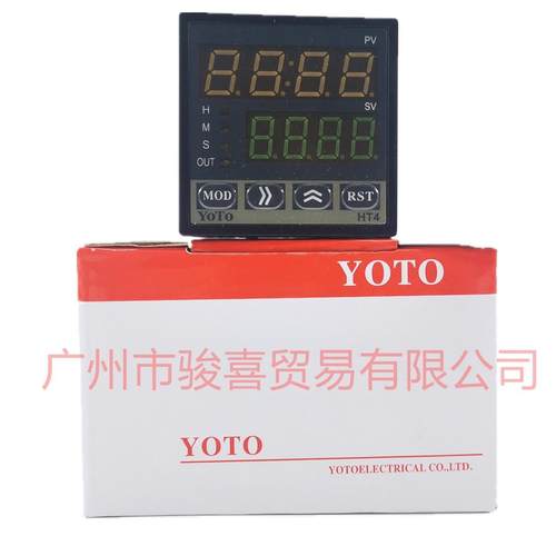 YOTO北崎HT4/HT7-41B-52B高精度智能双数显时间继电器一二路报警