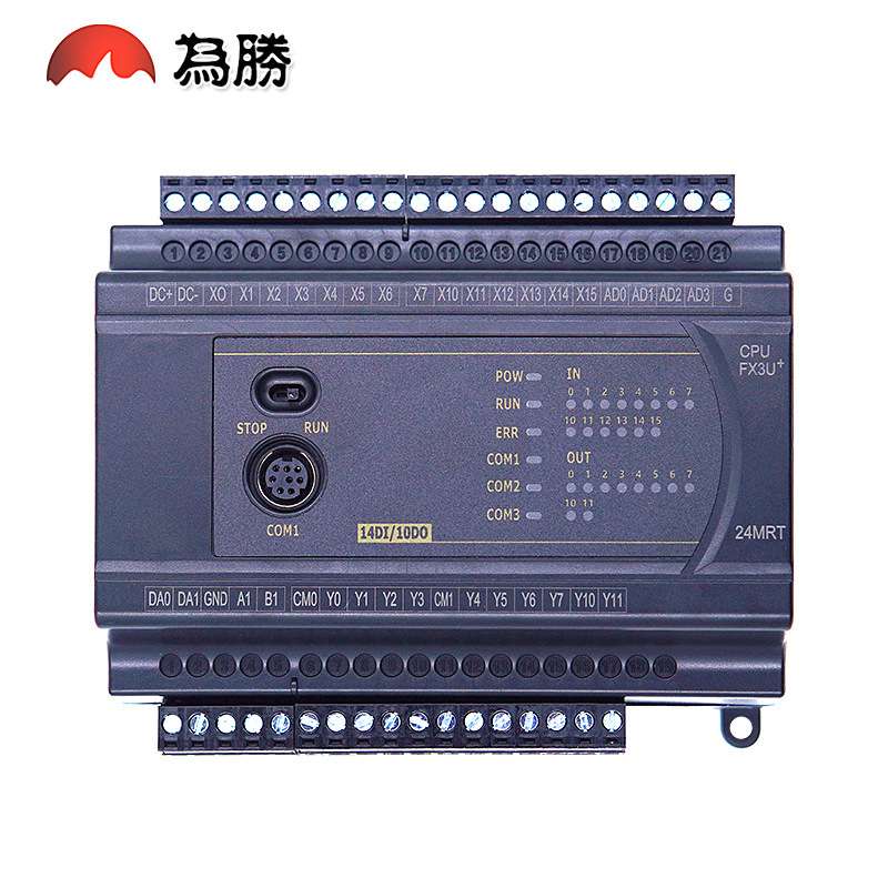 高端国产PLC工控板FX3U 24MRMT 带2路485CAN称重带壳高速脉冲计数