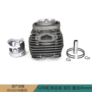 小松国产汽油链锯配件5200气缸体总成双扫园林园艺生活馆