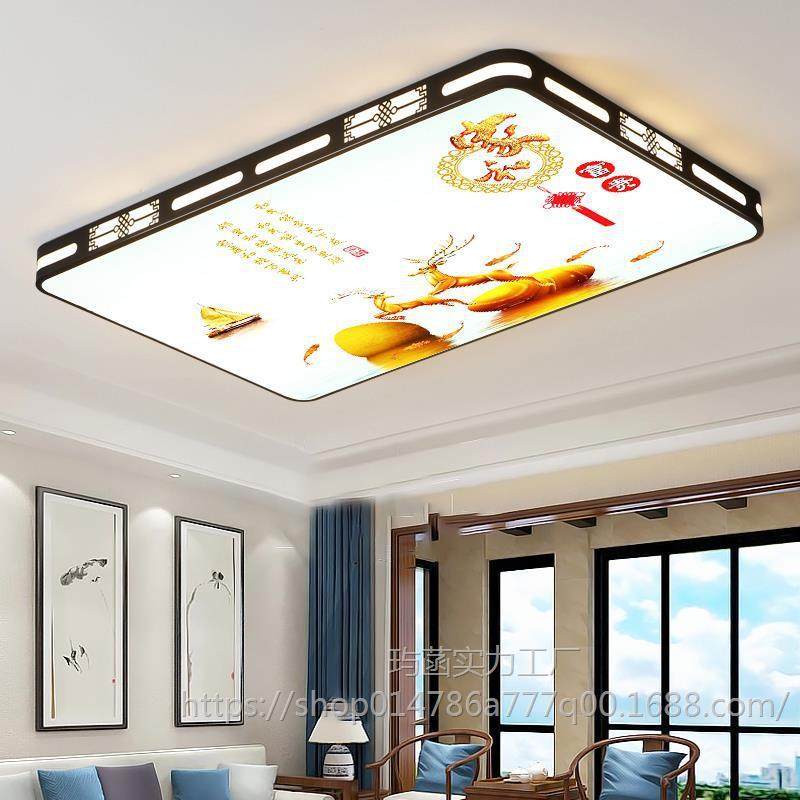 新中式客厅灯led吸顶灯2025新款灯具大全餐厅书房中国风古典灯具