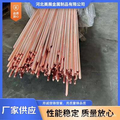 防腐铜覆钢接地棒17.2*2500mm铜层厚度 单点0.254mm电镀铜接地棒