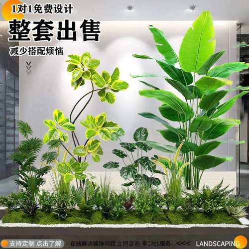 仿真绿植造景组合大型楼梯下假绿植物室内高级仿生橱窗装饰树摆件