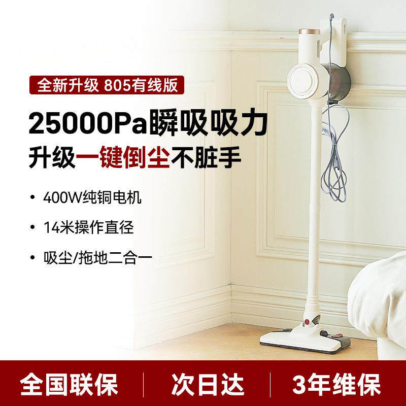 KIMOTO吸尘器家用大吸力小型有线超强扫吸拖一体机手持拖把二合一