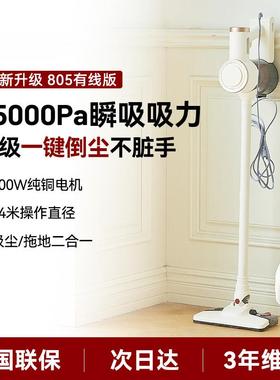 KIMOTO吸尘器家用大吸力小型有线超强扫吸拖一体机手持拖把二合一