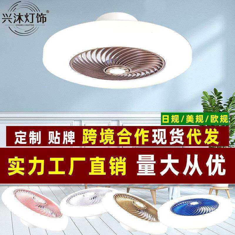 跨境风扇灯静音简约吸顶灯带电风扇吊灯一体卧室餐厅灯110V日规