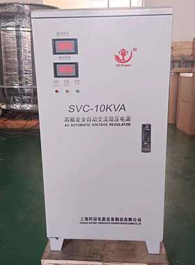 上海时冠三相380V稳压器6/9/15/20/30/40/50/60/80/100/120KW