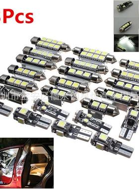 跨境新品 23PCS T10 双尖 36MM解码LED车内阅读灯 汽车车厢灯套装