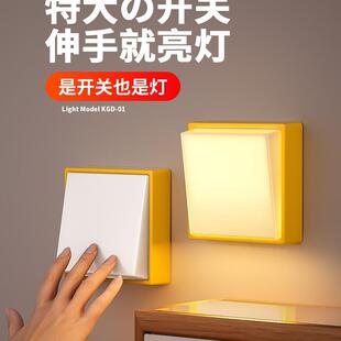 充电款床头小夜灯卧室睡眠灯带开关拍拍灯创意氛围小台灯磁吸壁灯