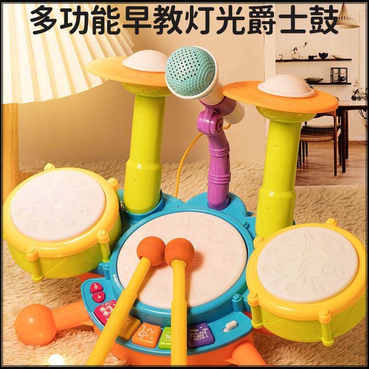 儿童打鼓玩具宝宝架子鼓乐器早教益智手拍鼓婴儿1一2到3岁男女孩6
