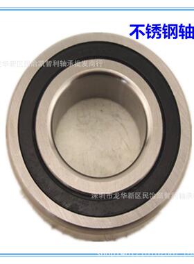 防锈 S6216RS S6217 S6218 S6224 S6220 S6222 不锈钢深沟球轴承