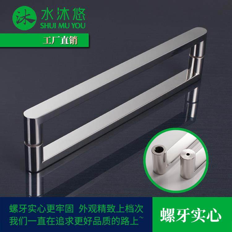 木门浴室玻璃淋浴房拉手五金 推拉门不锈钢拉把手3