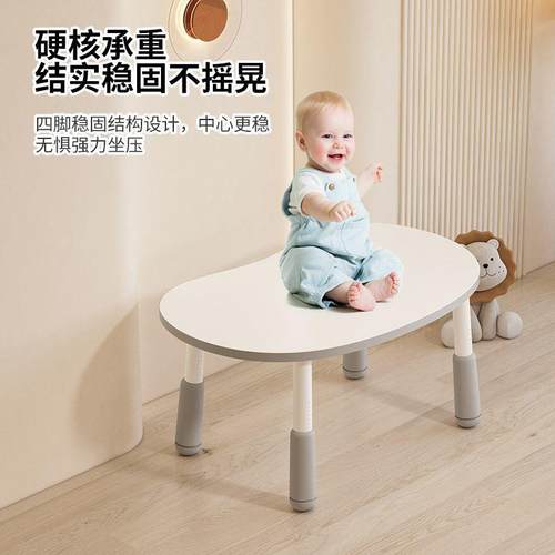 儿童花生桌宝宝学习桌婴幼儿桌可升降幼儿园早教桌子孩子阅读区桌
