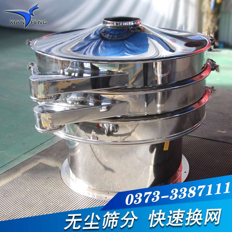 直径600mm单层旋振筛 60目80目筛网筛分机 面粉厂不锈钢旋振筛