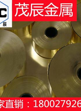 CAC304 CAC401合金铜板CAC402 CAC403铜带CAC406 CAC407铜材 铜棒