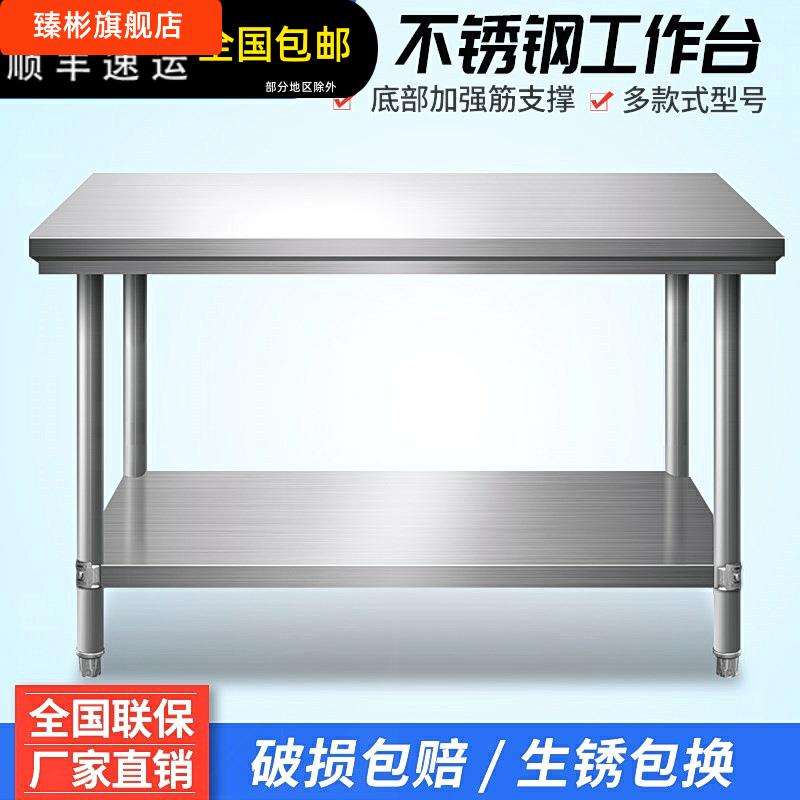 不绣钢厨房工作台不锈钢柜置物架饭店切菜桌商用货架操作台面架子