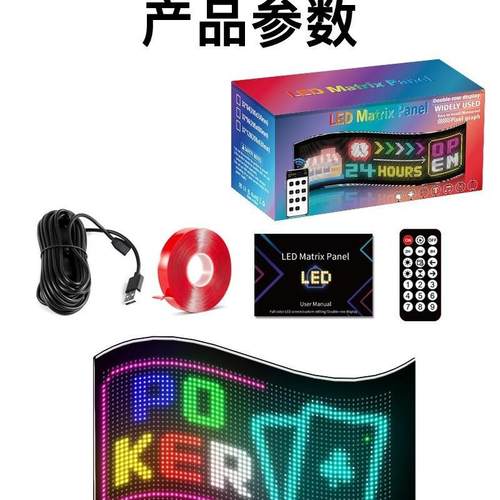 LED柔性软屏门头广告显示屏LED随贴屏橱窗门头高亮显示电竞装饰屏