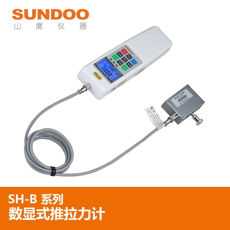 SUNDOO山度数显式推拉力计SH-2B/5B/10B/20B/100/200B/500B测力计