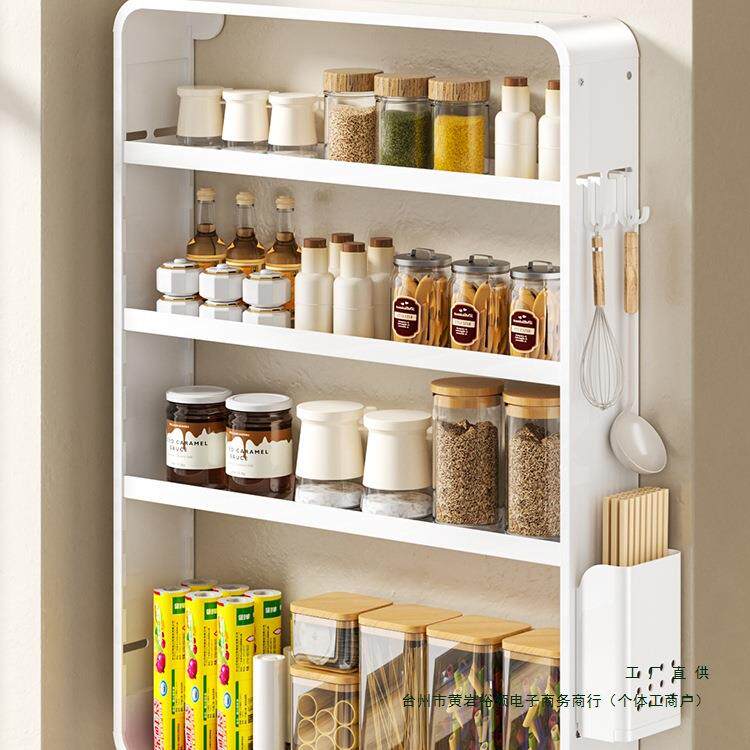 厨房多功能置物架调料架壁挂式太空铝免打孔墙上调味料品罐收纳架
