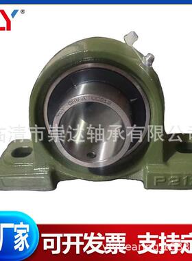 UCP313 UCP314 UCP315 UCP316 UCP317 318 319 320带座外球面轴承