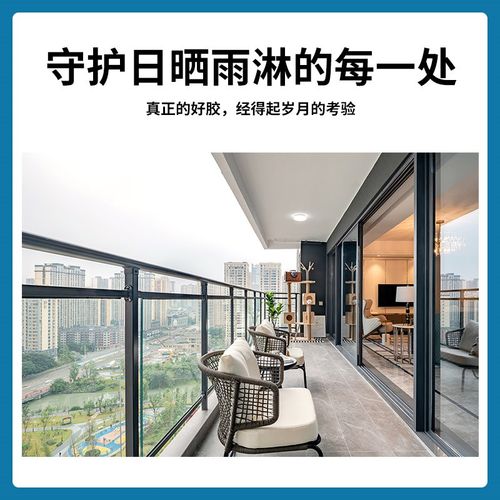 硅宝门窗填缝专用密封胶家用防水防漏中性硅酮玻璃胶耐候硅胶