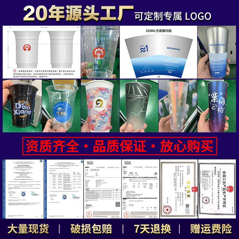 工厂加厚一次性咖啡杯外卖打包冷饮品杯子带盖透明塑料奶茶杯