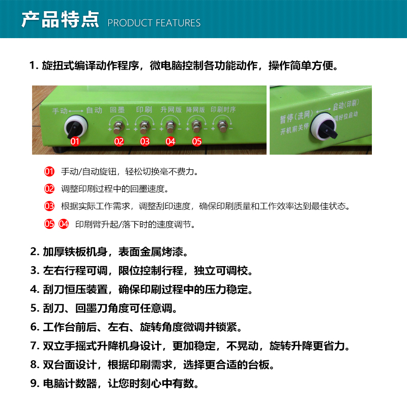 丝网印刷机半自动气动桌面高精密斜臂摇摆移印机工业印刷机械设备