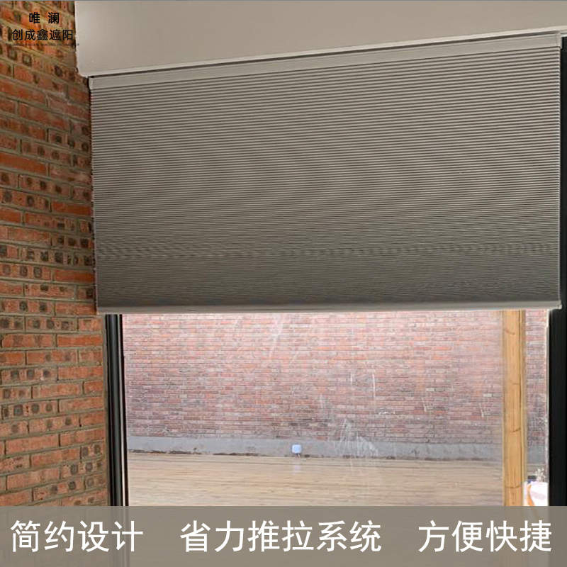 推拉蜂巢帘卧室阳台升降风琴六边形百叶窗风琴帘隔热遮光隔音窗帘