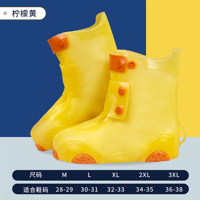 儿童雨鞋套防水防滑男童女童外穿防雨耐磨雨天小学生水鞋脚套雨靴