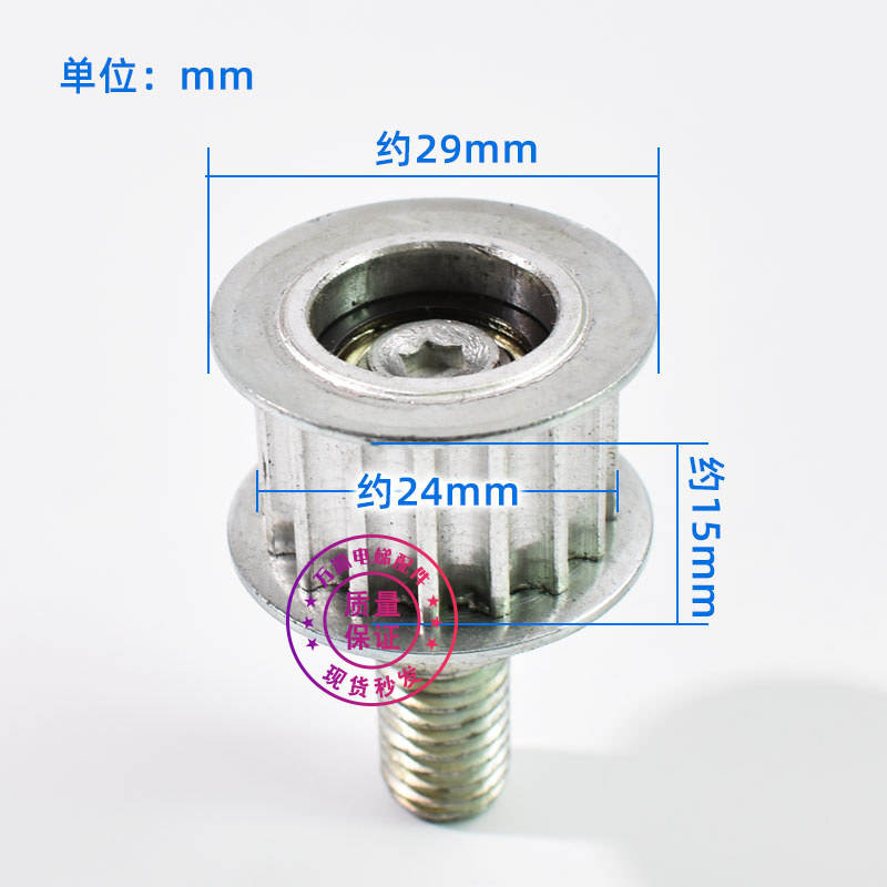 奥的斯电梯配件 OTIS/AT120门机 门机皮带轮 同步轮 马达同步轮
