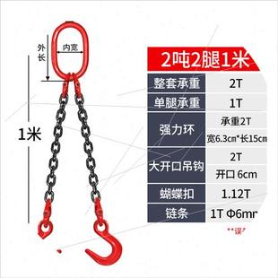起重吊钩链条M铁链索具链 吊大吊具挂组合开口吊车行车吊吊环T新品