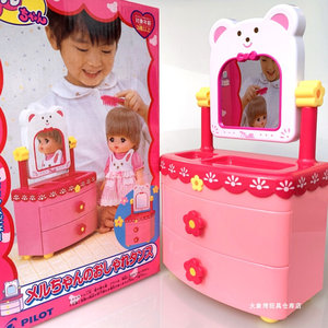 出日本女孩过家家玩具咪露娃娃配件可爱梳妆台分层抽屉首饰收纳盒