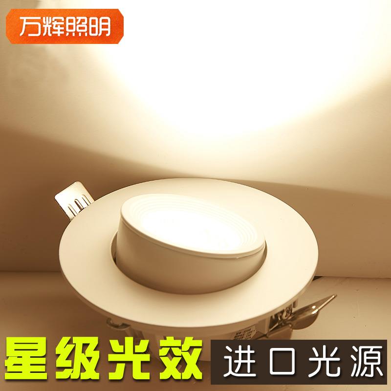 射灯led象鼻灯嵌入式天花灯cob客厅吊顶小筒灯单灯家用服装店北欧