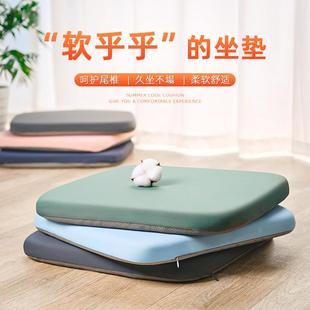 记忆棉坐垫椅子垫子屁垫座垫防屁股痛学生教室办公室久坐凳子座椅