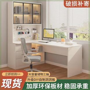 电脑桌 转角书桌书柜一体组合桌学生卧室家用简易办公写字桌子台式