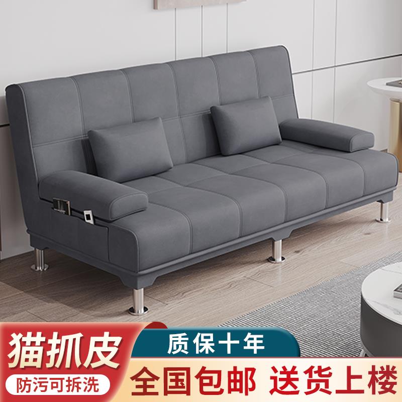 2024年新款折叠沙发床两用小户型简约休闲猫抓皮懒人可躺沙发椅