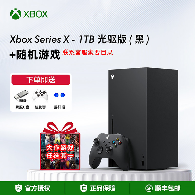 thumbnail for Microsoft Xbox Series X/S Console Xss Xsx White Game Console Xbox Console Next-Generation 4K Home Game Console Free Shipping