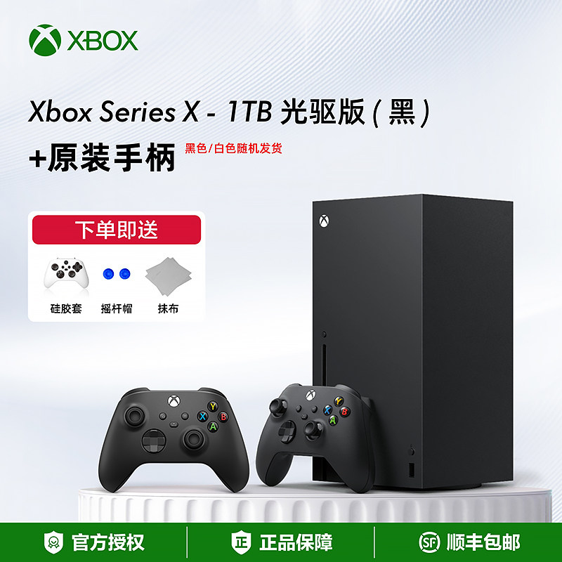 thumbnail for Microsoft Xbox Series X/S Console Xss Xsx White Game Console Xbox Console Next-Generation 4K Home Game Console Free Shipping