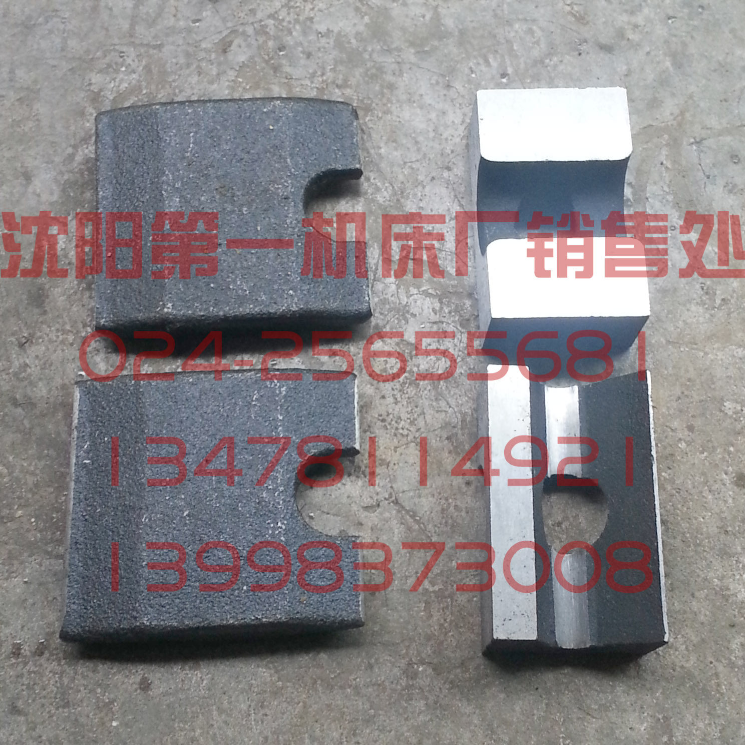 速发中捷友谊厂 中捷钻床配件 z3063 z3080 立柱菱形块 钻床夹紧