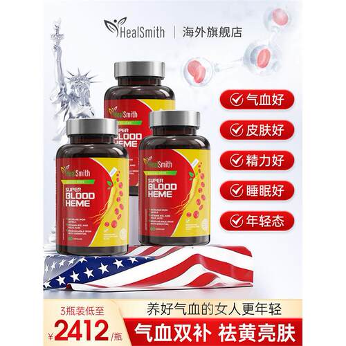 VIP老客户专享美国进口人