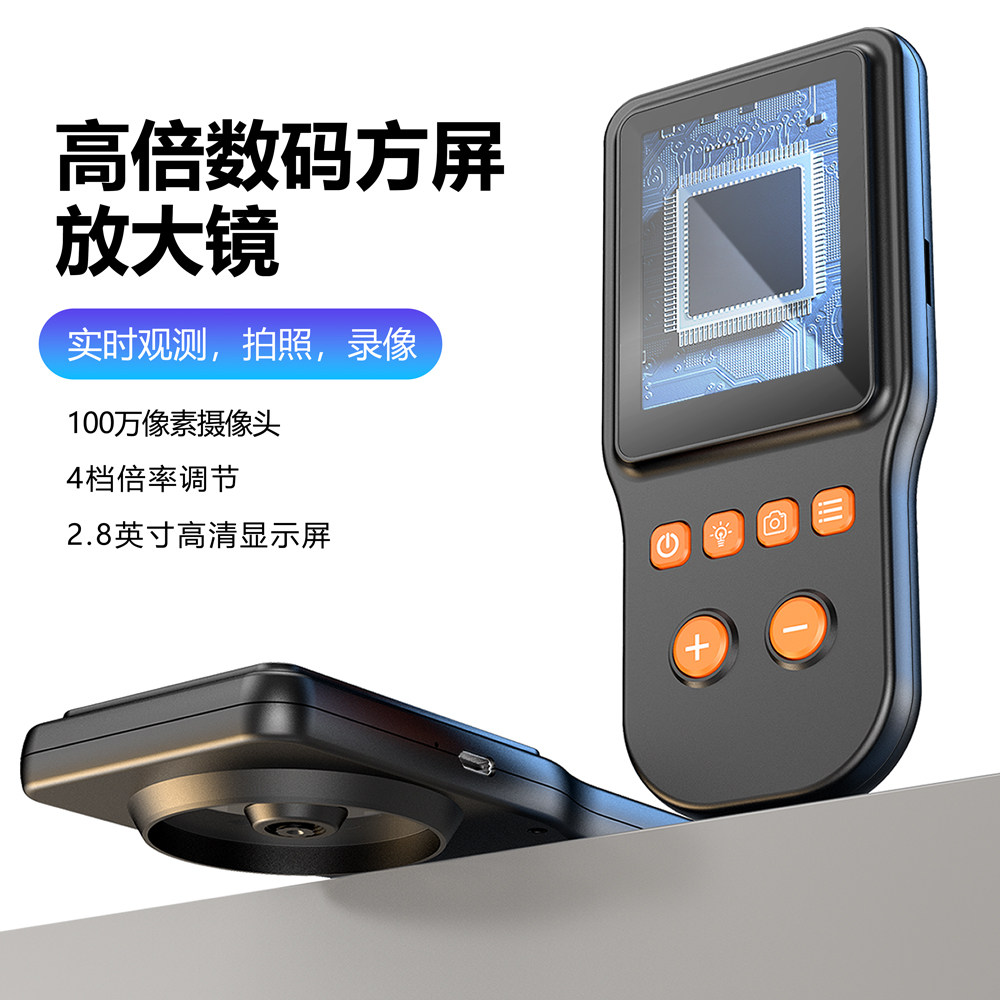桑克电子显微镜100倍-500倍变倍数码放大镜光学专业级鉴定维修专