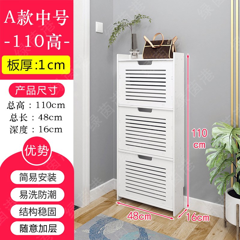 门口拼接翻斗家用鞋柜经济型省空间简易迷你多层夹缝窄防尘小鞋架