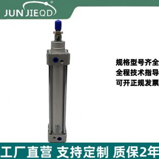 源头工厂60M2P32 100康茂盛型方形双作用标准气缸