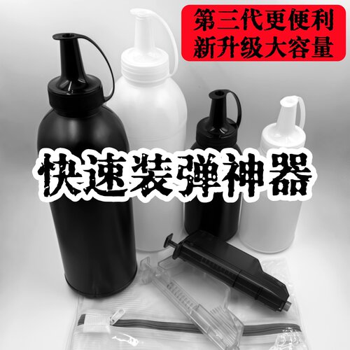 魔丸波波水弹玩具加硬加韧